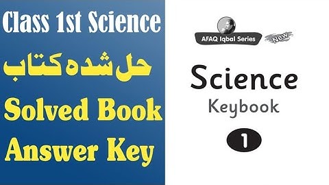 Class 1st Science Keybook Afaq Iqbal Series - Solved Book - Chiku Chemistry