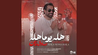Hala Yoma Hala
