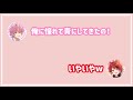 【すとぷり文字起こし】さとみくんに憧れて髪色を青に染めた莉犬くん(?)
