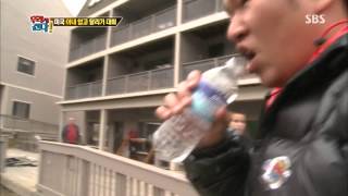 월드 챌린지 우리가 간다 20131118 #3(3)