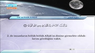 110 | Nasr | Saber `Abdül-Hakam | سورة النصر | صابر عبد الحكم