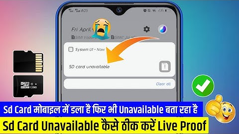 Sd Card Unavailable Bata Raha Hai Kaise Sahi Karen || Sd Card Unavailable Problem Solve 100%