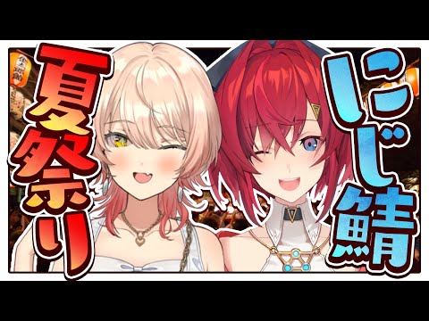 【マイクラ】#にじ鯖夏祭り2025👘今年は #ちぇりーぺぇ で参戦!【にじさんじ/アンジュ・カトリーナ/ニュイ・ソシエール】