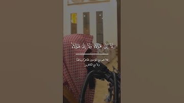 تلاوة من سورة النساء بصوت القارئ محمد اللحيدان #اكسبلور #المصحف #السعودية #بصوت #محمد_اللحيدان
