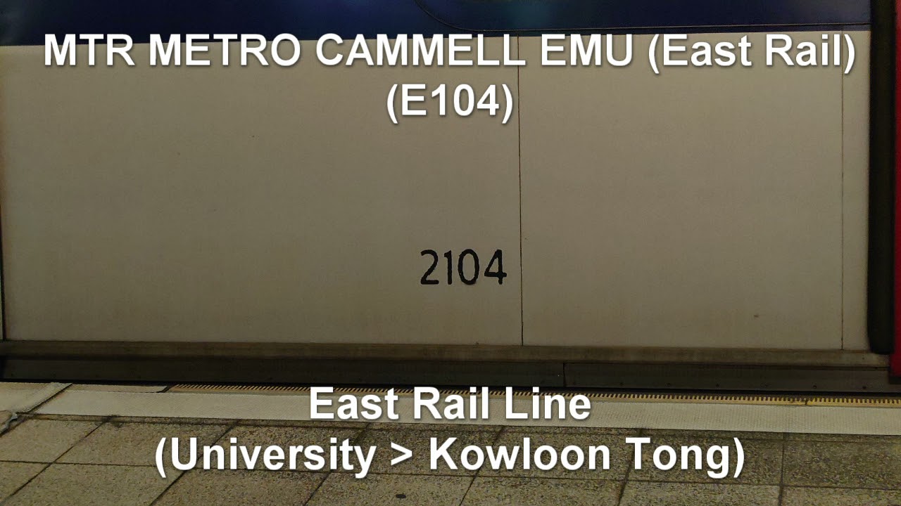 [MLR Sound] MTR METRO CAMMELL EMU 2104(E104) | East Rail Line (University - Kowloon Tong)