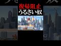音声注意 #ゲーム実況 #スマブラsp #スマブラ