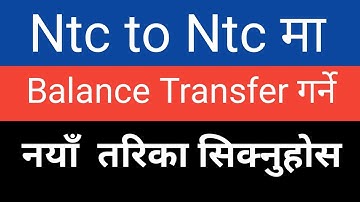 How to transfer balance ntc to ntc| New method in 2021| By kbg production