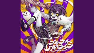 ブギウギハロウィン-Boogie Woogie Halloween-