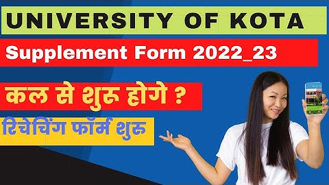 Kota university results check kese kare/ Kota university reaching Form details/ uok reults जारी2022
