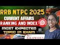 Ranking & Index Current Affairs 2025 | RRB NTPC PYQ Analysis | Most Expected Questions for RRB & SSC
