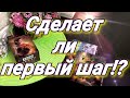 ЧТО БУДЕТ ДЕЛАТЬ ДАЛЬШЕ? СДЕЛАЕТ ЛИ ПЕРВЫЙ ШАГ. ТАРО. ЕГО ПЛАНЫ НА ВАС. ГАДАНИЕ ТАРО ОНЛАЙН