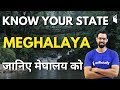 6:00 AM - Know Your State Meghalaya | जानिए मेघालय को by Bhunesh Sir