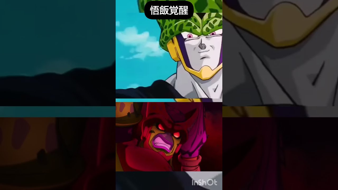 ドラゴンボール悟飯覚醒】孫悟飯:少年期 L ☆ FB01 PSA10 覚醒の鼓動