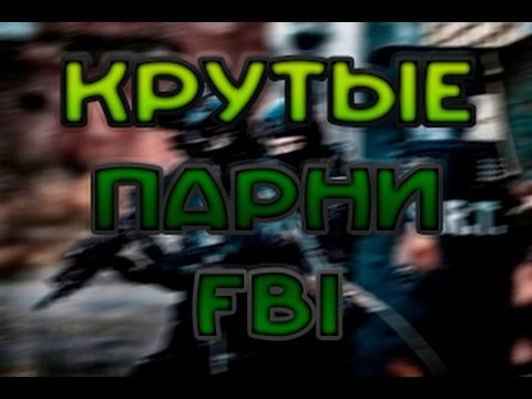 Video: Ako FBI Spolupracuje S Hollywoodom - Alternatívny Pohľad