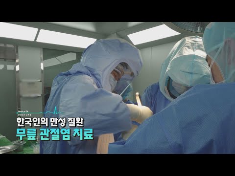부산힘찬병원