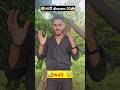 😂 हंसी का बम फटेगा 💣 | #funny #comedy #shorts | Must Watch#shortsfeed #youtubeshorts #viral 😜🤣