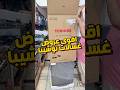 شوف اقوى عروض غسالات توشيبا بكام غسالة توشيبا   اكسبلور   تخفيضات