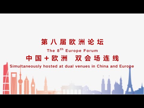 Video CEIBS Europe Forum returns to Paris and Brussels - YouTube