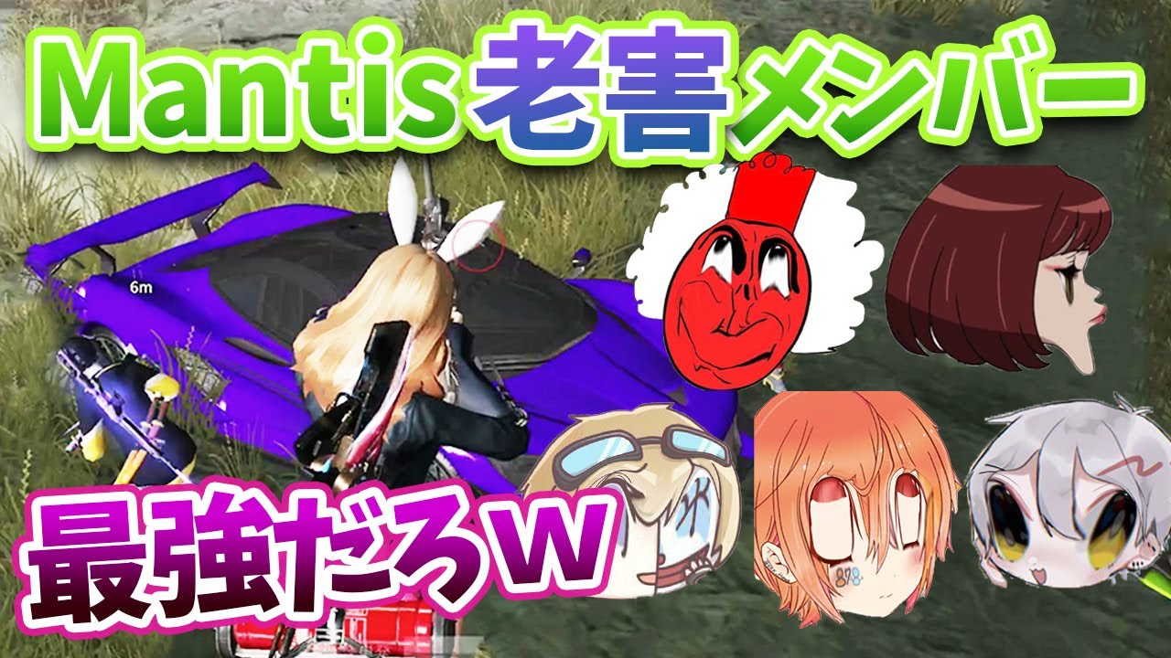 【荒野行動】ただいまんてぃす最強 3150