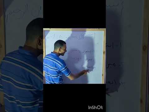 اكشف في المعجم عن كلمة استخار ميزان ايفاد