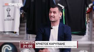 TRAILER BOX OUT  |   ΠEMΠTH 21:00