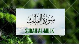 Surah Al-mulk screenshot 2