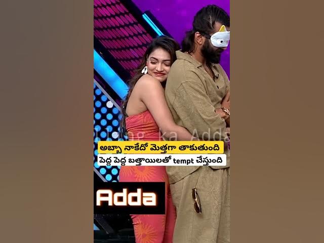 Actress Aishwarya Funny Hug Video Troll || Telugu Comedy Videos || Telugutrolls #viral #trending