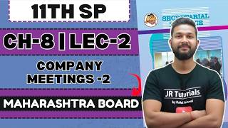 11th SP | Chapter 8 | Company Meetings 2 | Lecture 2 | Maharashtra Board | JR Tutorials | Wealth