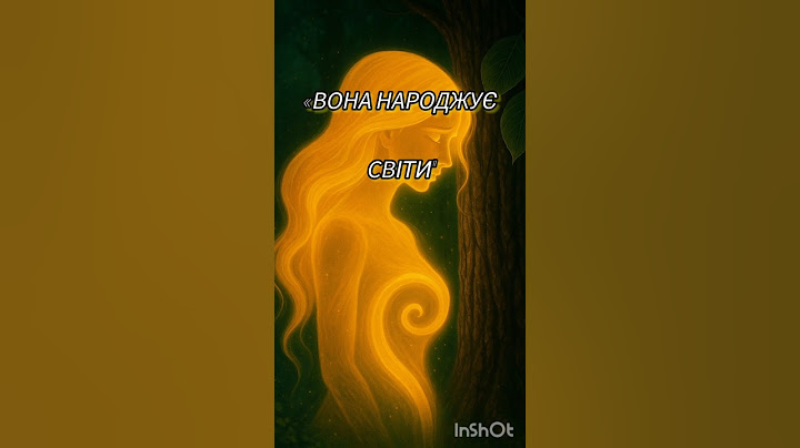 "Вони не мають очей"