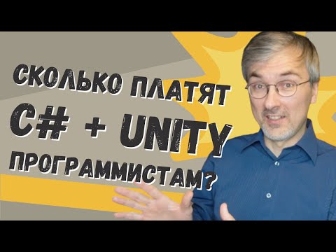 Video: C# бир нече мурасты колдойбу?