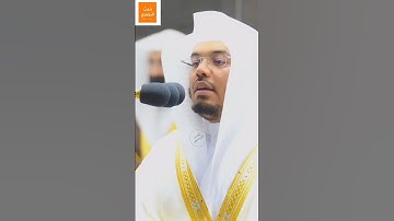 إِنَّهَا تَرْمِي بِشَرَرٍ كَالْقَصْرِ | خاشعة من سورة المرسلات | ليالي رمضان ١٤٤٢ه‍ | #غريد_الحرم