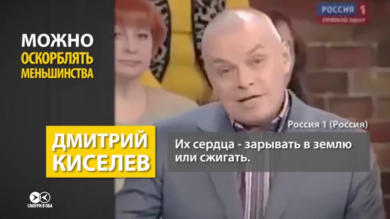 Что могут себе позволить телеведущие в России