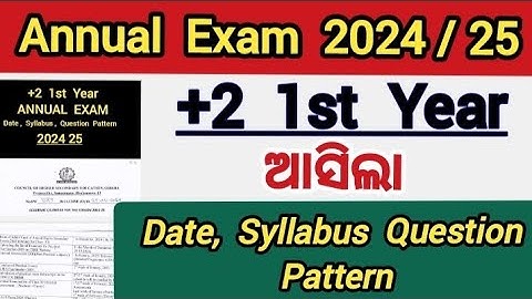 2024 25 date syllabus question pattern +2 1st year annual exam | 2024 25 annual exam update