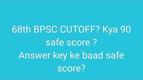 68th BPSC CUTOFF OFFICIAL ANSWER KEY? 90 SAFE? #bpsc #68bpsc #upsc #uppcs