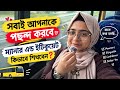 টেবিল বানানোর ক্লাস