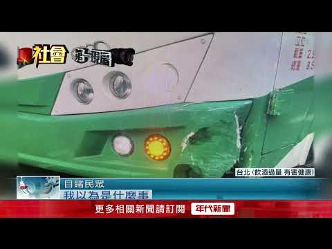 喝到爛醉硬要開！ 北市男「撞車逆向衝」還挑釁警遭壓制