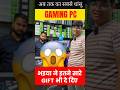 Best Gaming PC | Best Gaming Computer | Nehru Place Computer Market | #pcbuild #gaming #nehruplace