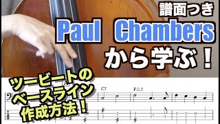 ベースチャンネルほしのの推定収益 Twitterの反応などをチェック Yt Cobitt Ranking