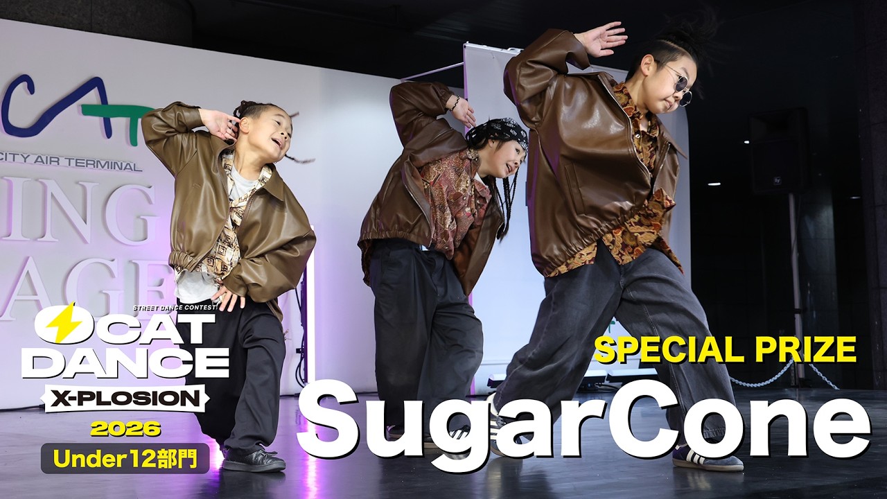 SugarCone (HIP HOP/Osaka) [SPECIAL PRIZE] OCAT DANCE X-PLOSION