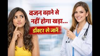 Erectile Dysfunction Explained//Dr. Suresh Psychiatrist Sexual Health Guide