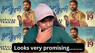 Nooru Sami Trailer Reaction | #vijayantony  #swasika #LijomolJose #ajaydhishan  | Mr Earphones