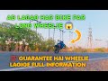  lagige wheelie r15v3 ho chahi konse bhi bike ho  with proof 
