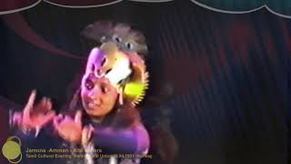 Devadharue kamathenuve: Alta sisters Jamuna - Amman 1991 Narvik Norway நார்வீக்  நோர்வே