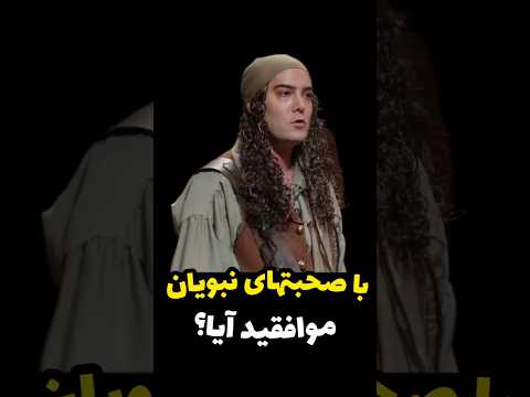 بهترین بخش بازی امیرعلی نبویان همین قبل بازی بود امیرعلی نبویان پدرخوانده مافیا  بازی