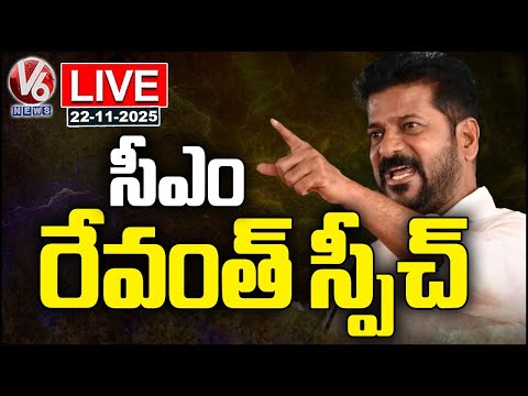 LIVE : CM Revanth Speech At Andesri Condolence Meeting | V6 News - V6NEWSTELUGU