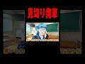 脊髄反社で会話してるからこうなるw#通話