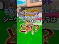 あなたが今1番欲しいシークレットキャラはどれ？#shots #フォートナイト #fortnite #ブレンロット