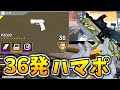 実質36発ハンマーポイント弾!!リロードも早くて強い【Apex Legends】