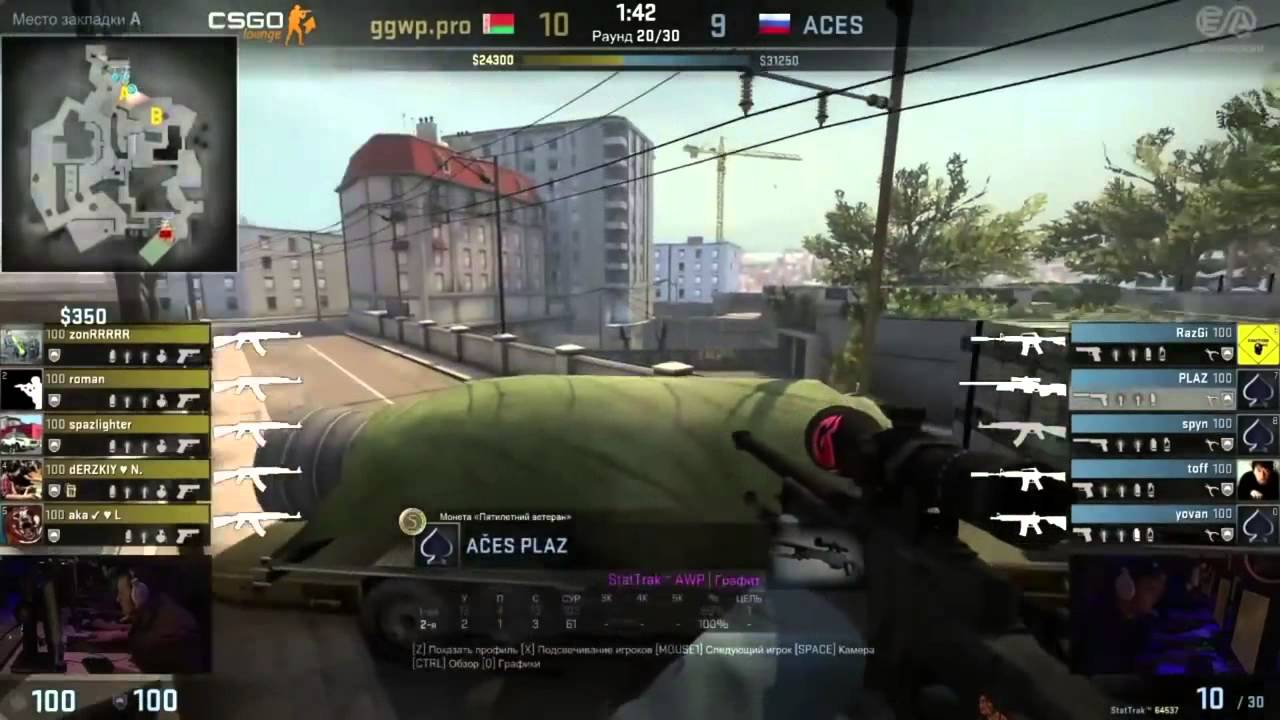 CS GO MCS Open ACES vs ggwp.pro de_overpass New boost by ACES PLAZ! Must see! OMG LOL MEMES