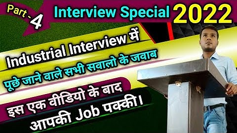 Part -4 Interview special 2022 ।। Injection Moulding Machine ।। Shot Size ।। Mould Plate A&B Plastic